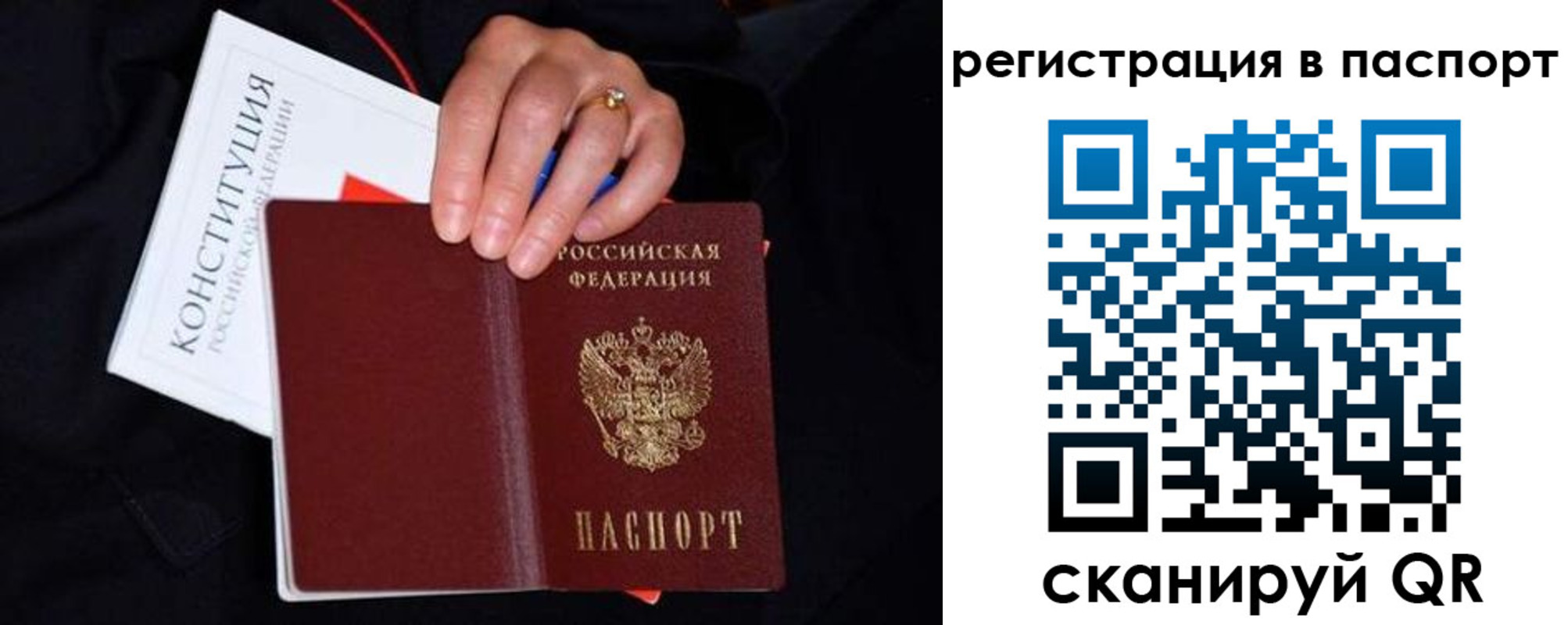 регистрация в Медногорске