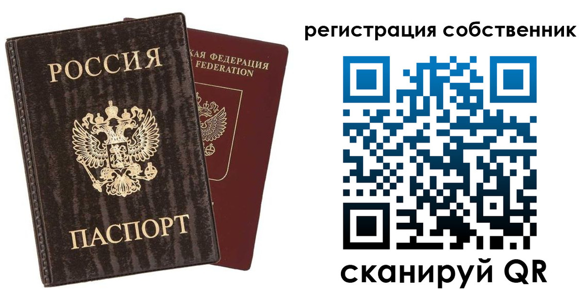 временная регистрация гарантия в Медногорске