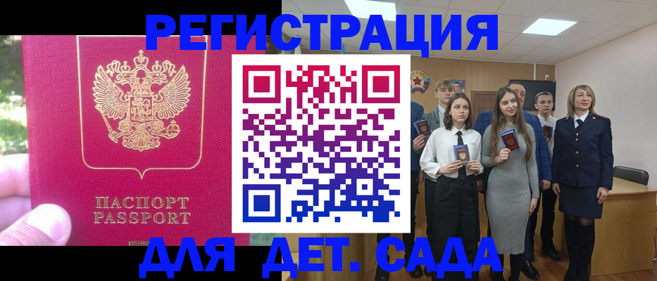 найти адрес прописки в Медногорске